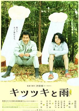 女女les互磨高潮电影